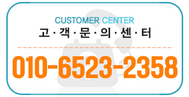 관악구입주청소